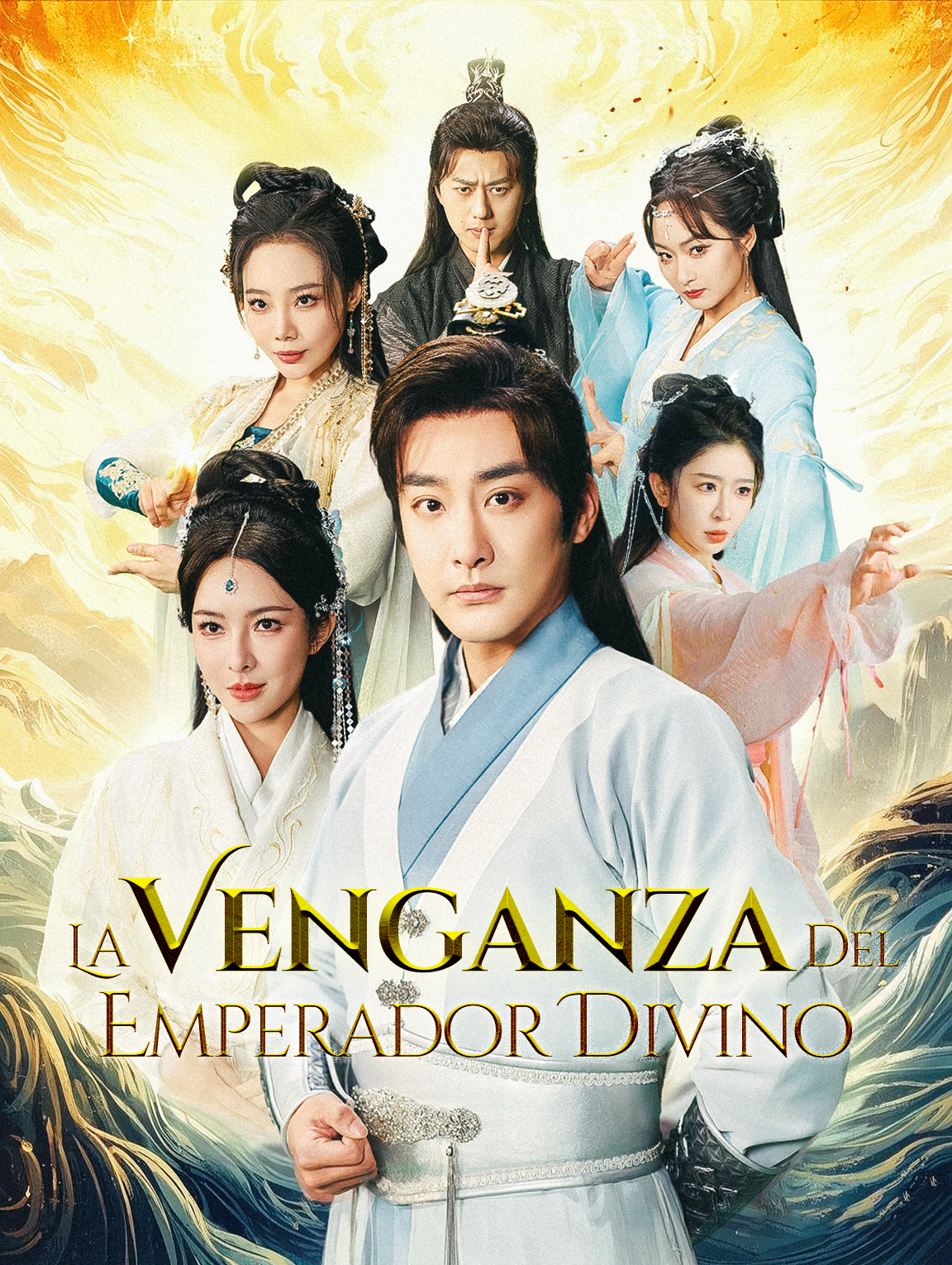 La Venganza del Emperador Divino