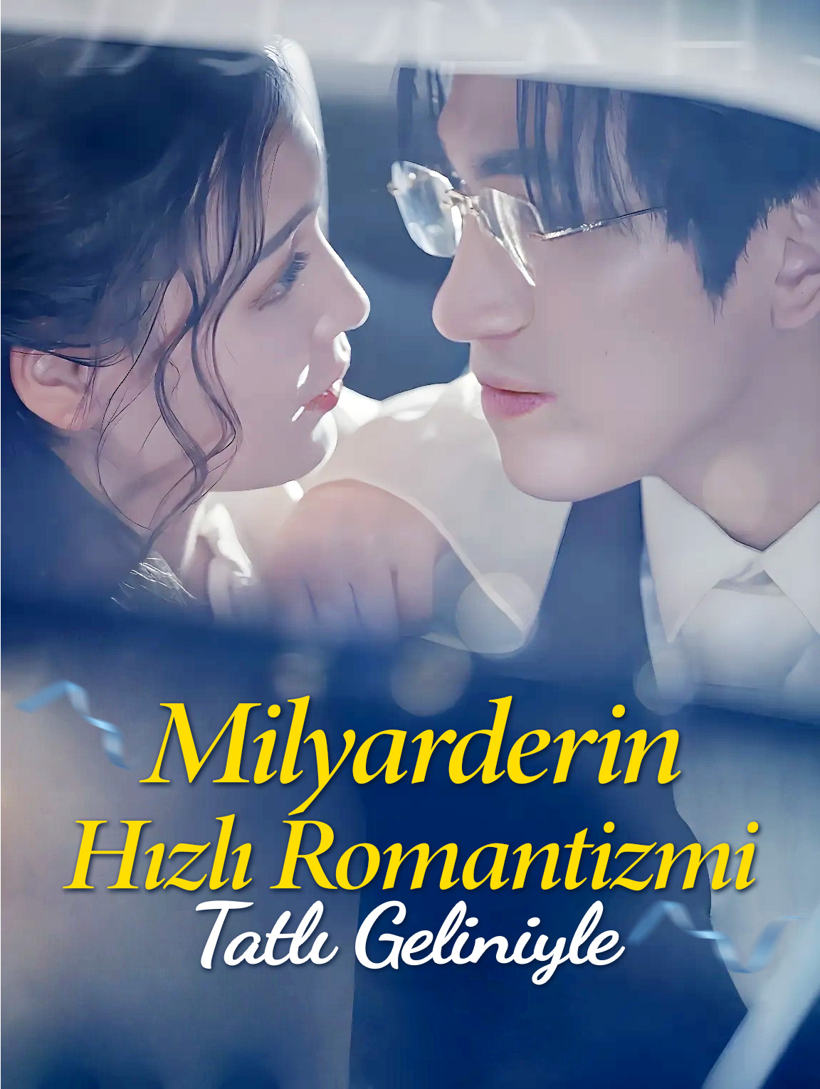 Milyarderin Hızlı Romantizmi, Tatlı Geliniyle