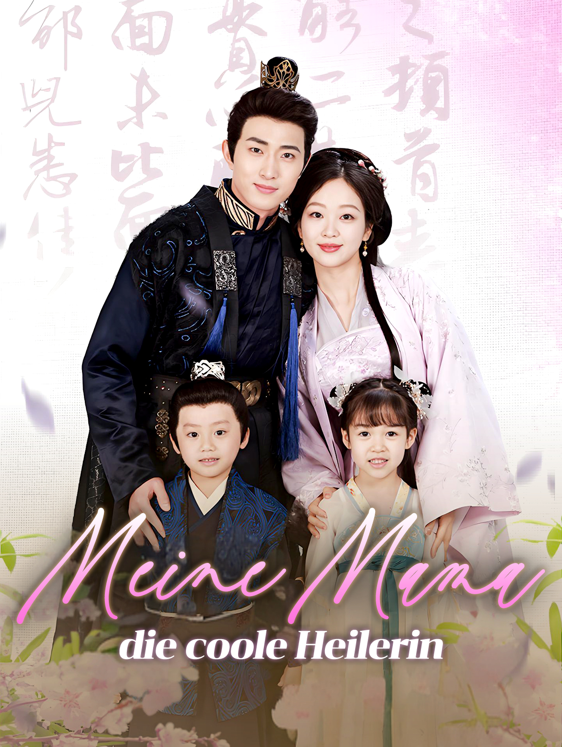 Meine Mama, die coole Heilerin