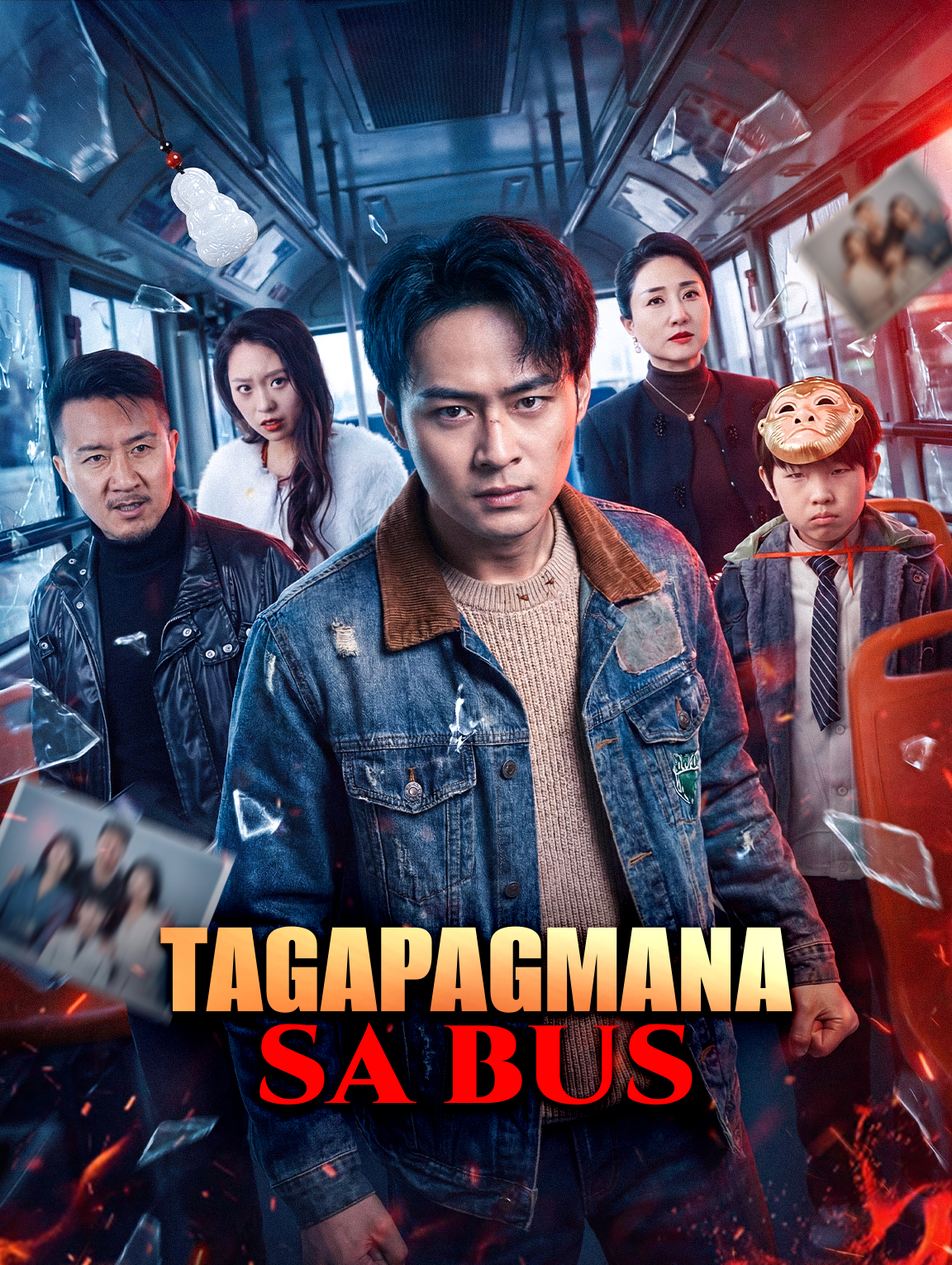 Tagapagmana sa Bus