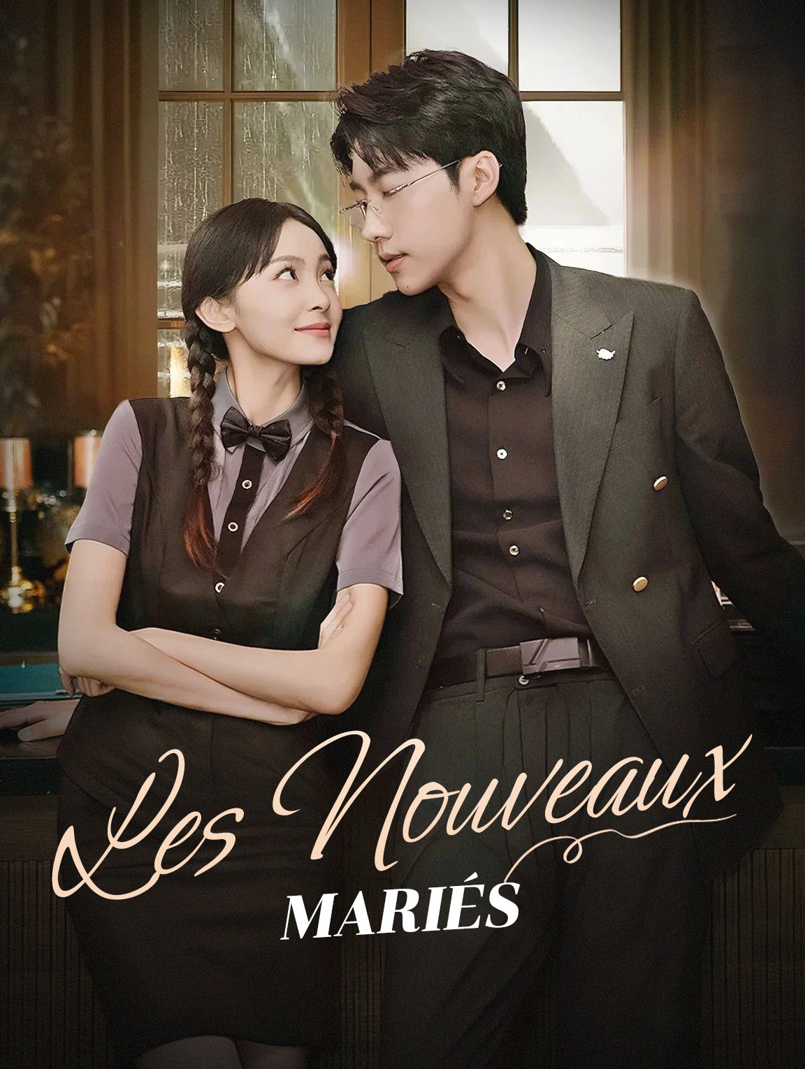 Les Nouveaux Mariés