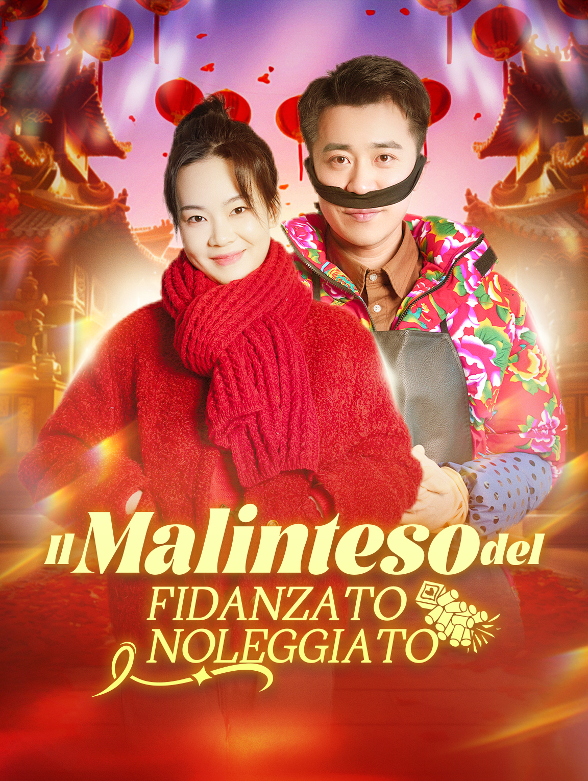 Il Malinteso del | Fidanzato Noleggiato