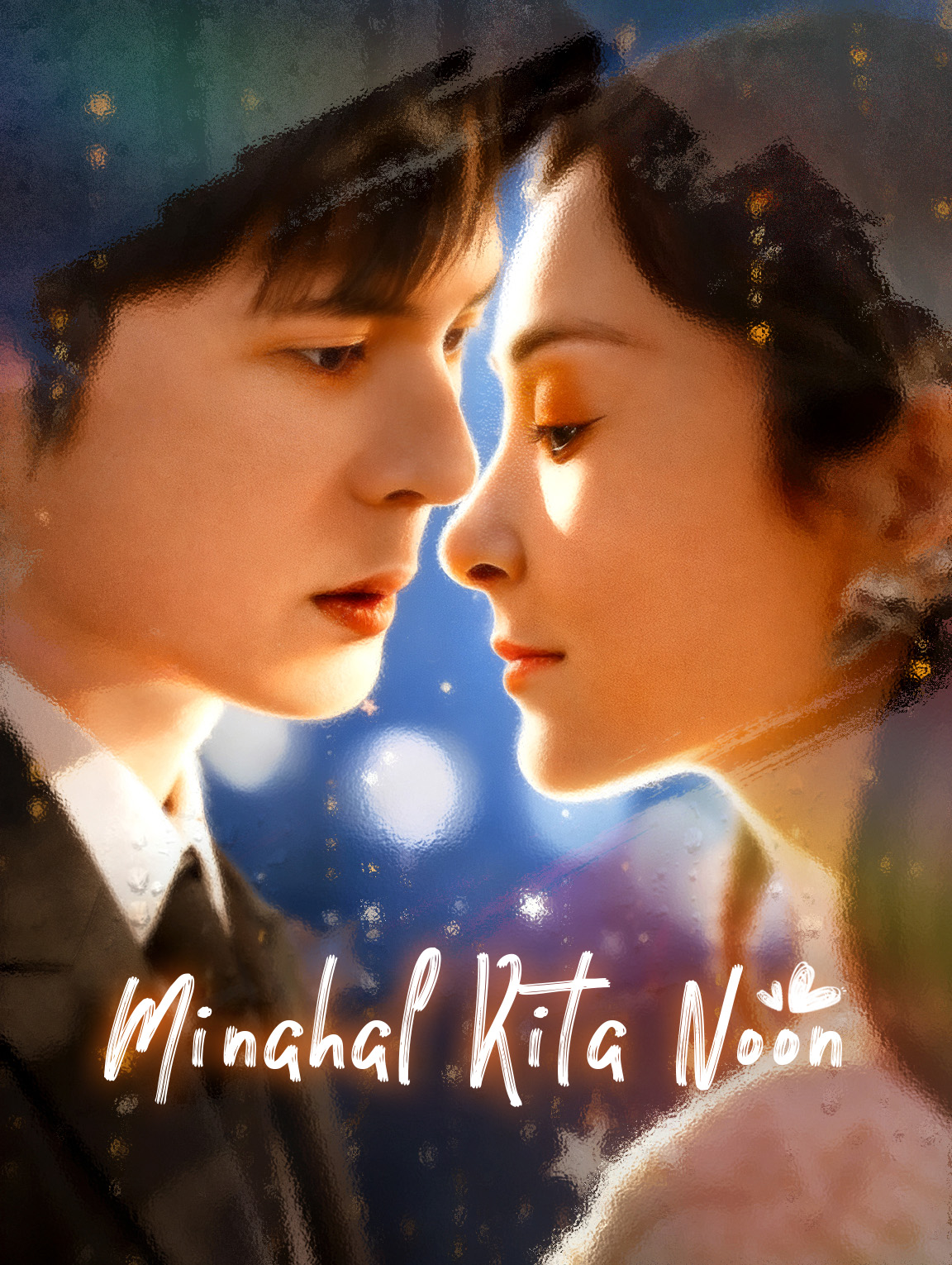 Minahal Kita Noon