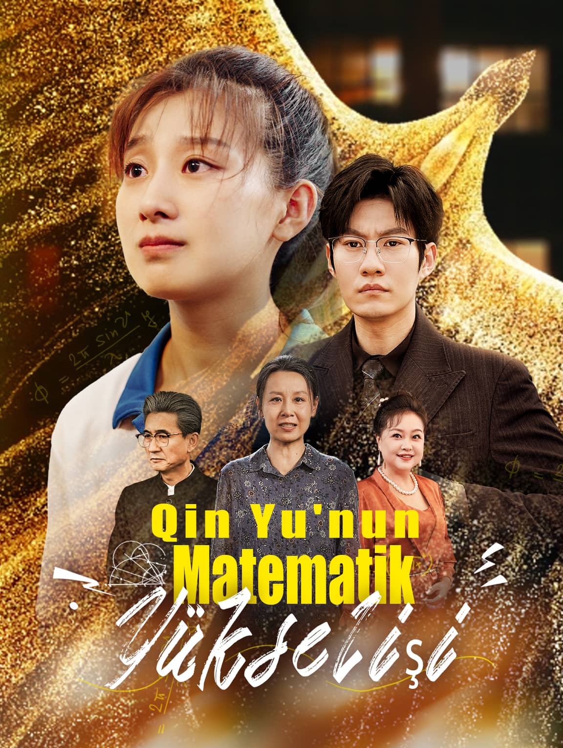 Qin Yu'nun Matematik Yükselişi