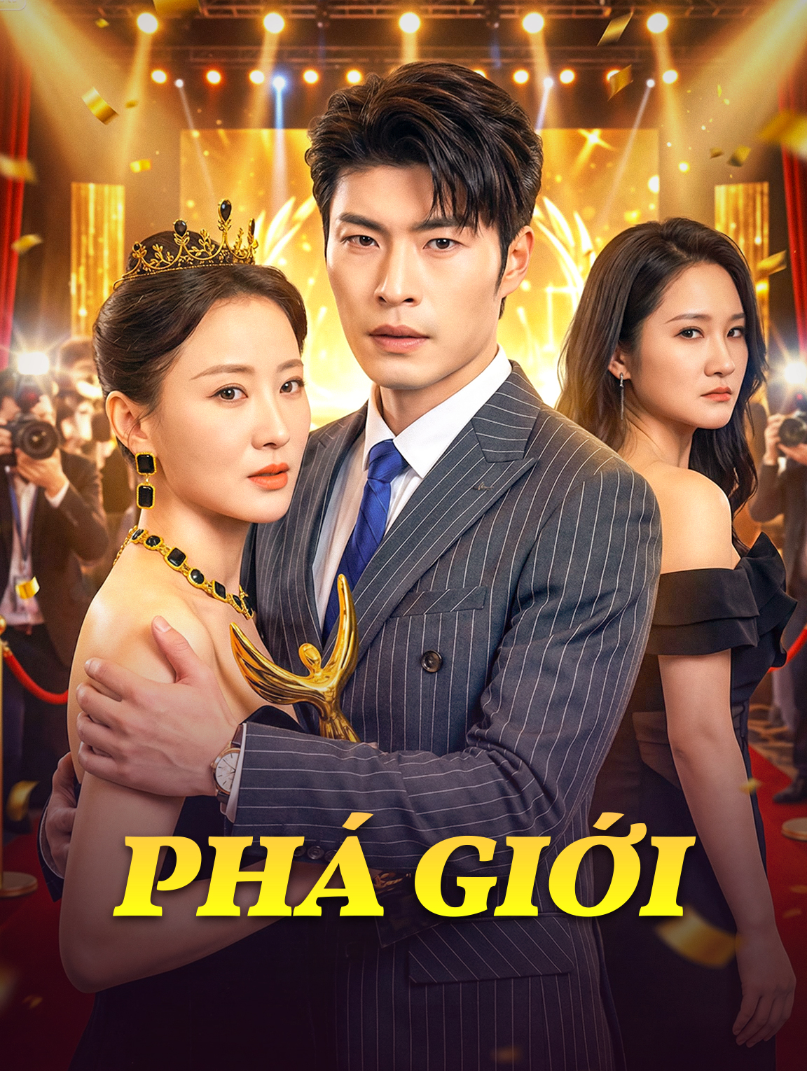 Phá Giới