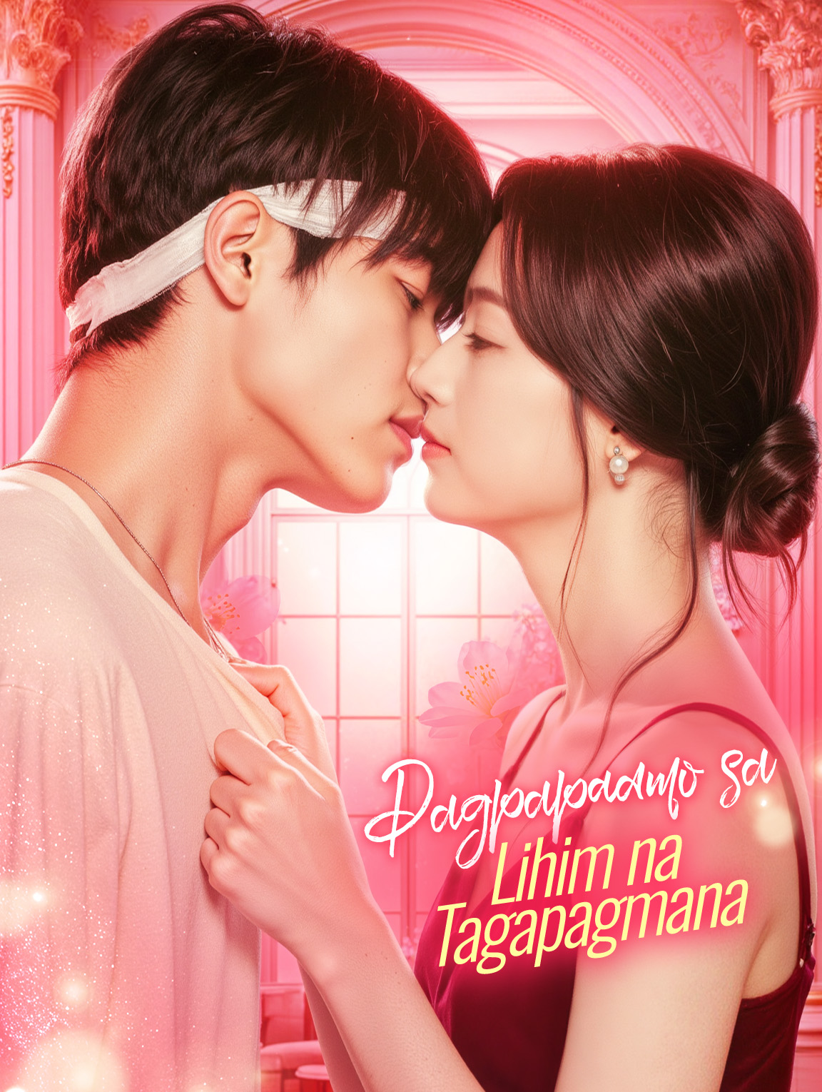 Pagpapaamo sa Lihim na Tagapagmana