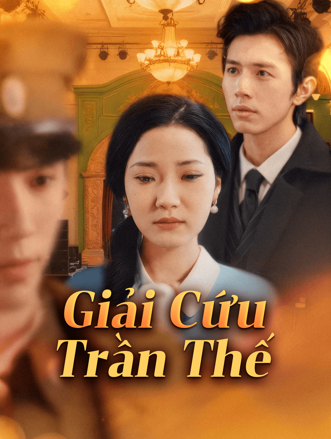 Giải Cứu Trần Thế