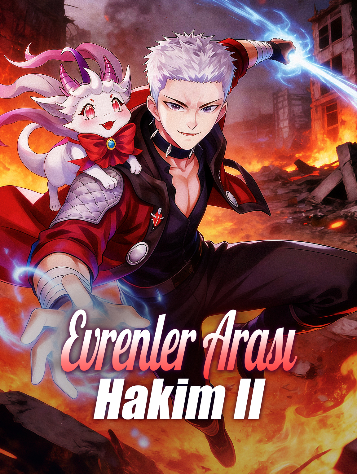 Evrenler Arası Hakim