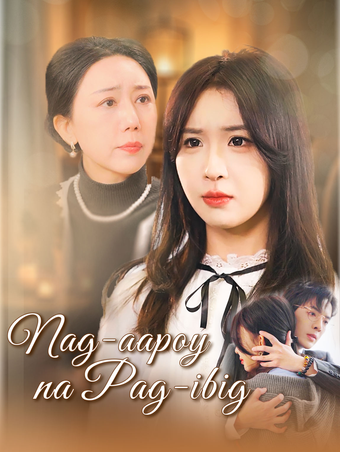 Nag-aapoy na Pag-ibig