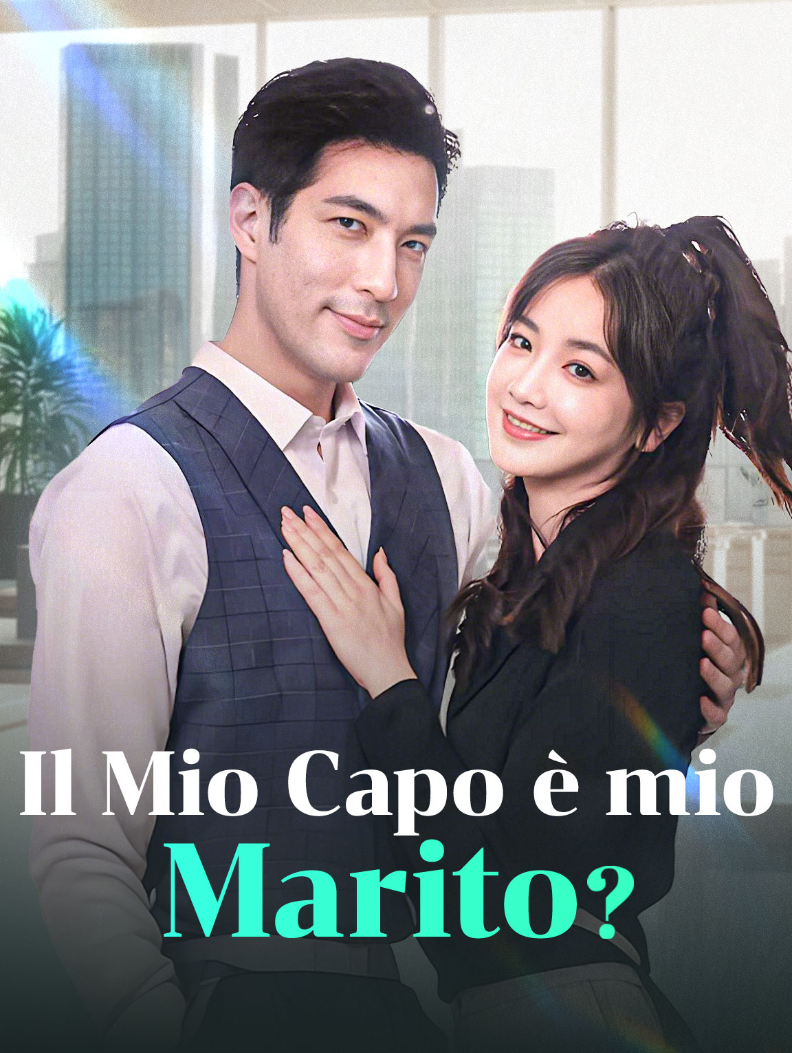 Il Mio Capo è mio Marito?