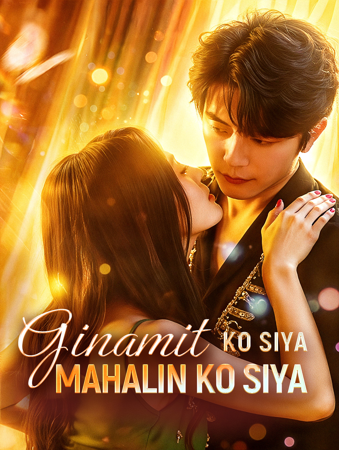 Ginamit Ko SiyaMahalin Ko Siya