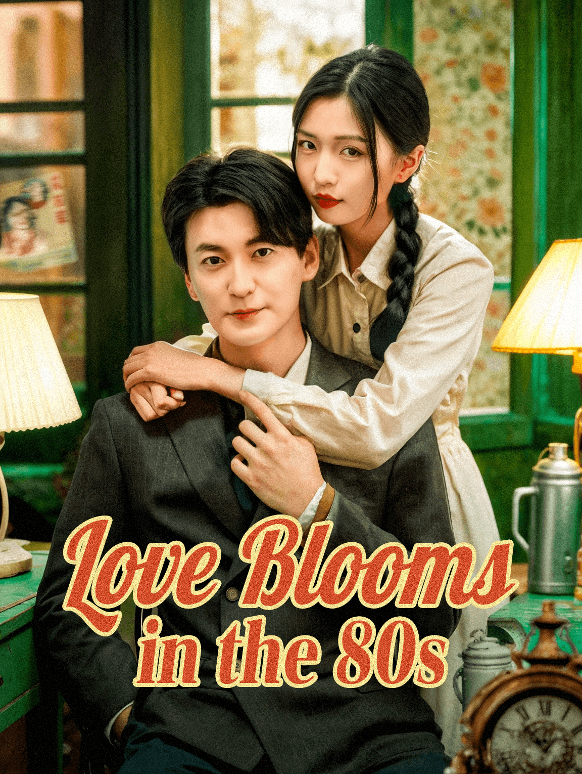 Love Blooms in the 80s