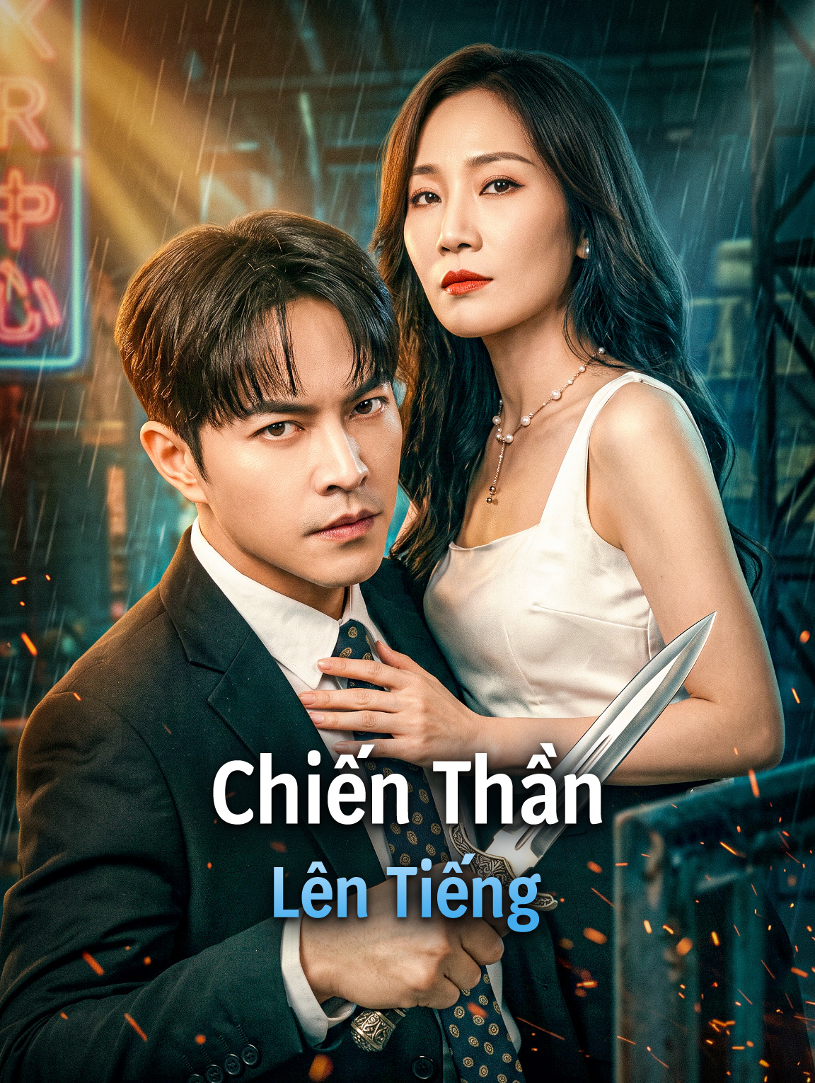 Chiến Thần Lên Tiếng