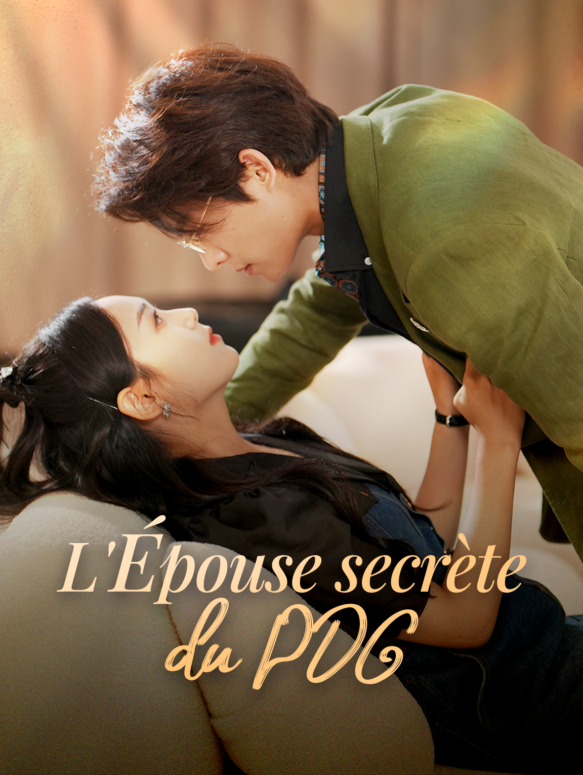 L'Épouse secrète du PDG