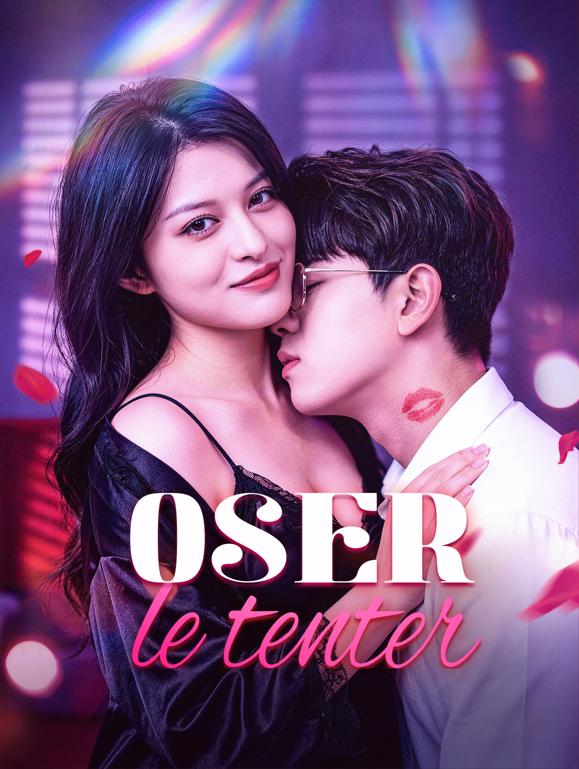 Oser le tenter