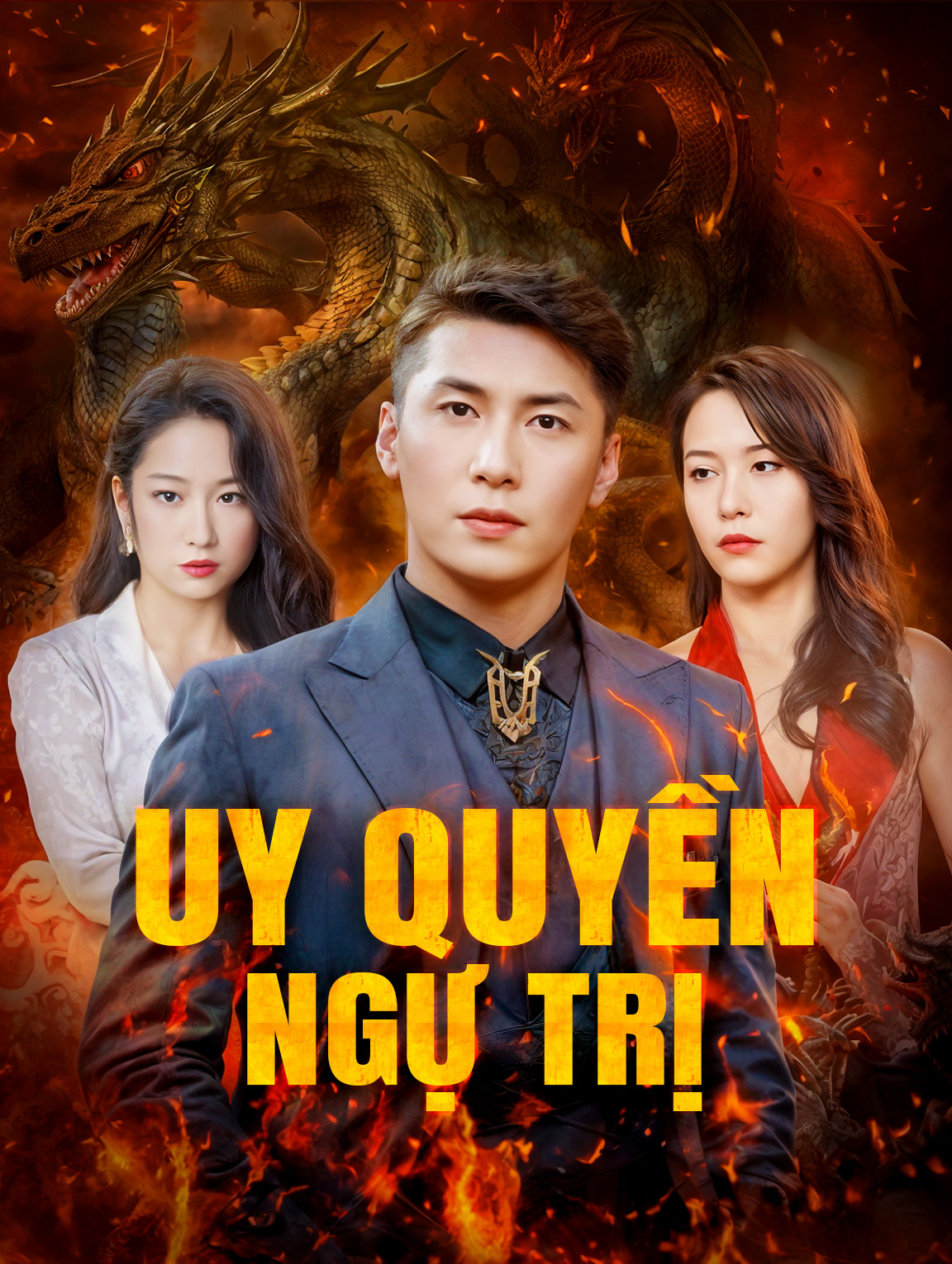 Uy Quyền Ngự Trị
