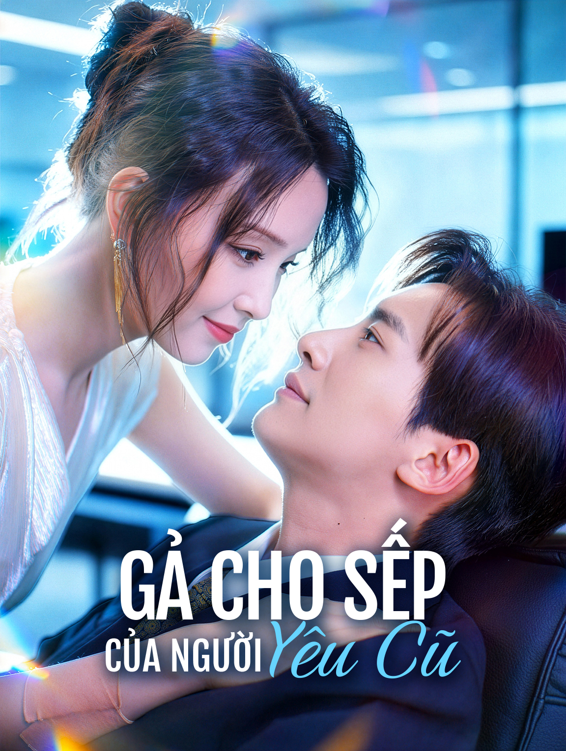 Gả Cho Sếp Của Người Yêu Cũ