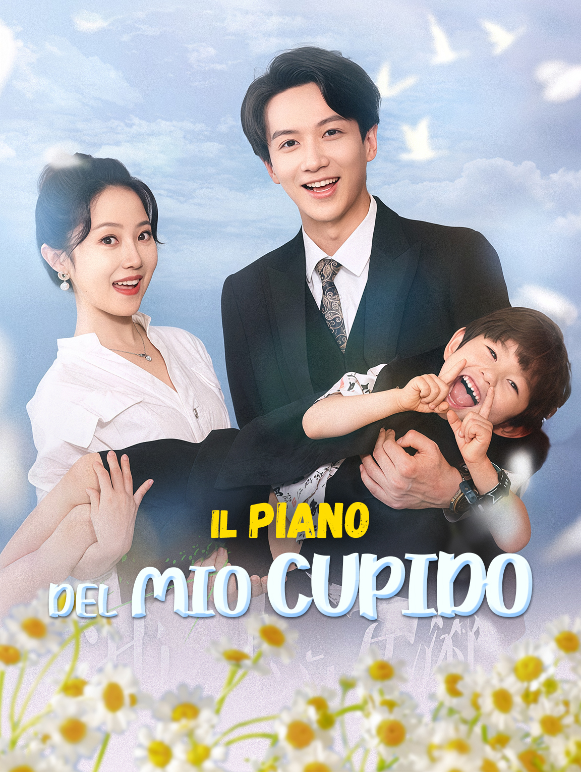 Il Piano del Mio Cupido