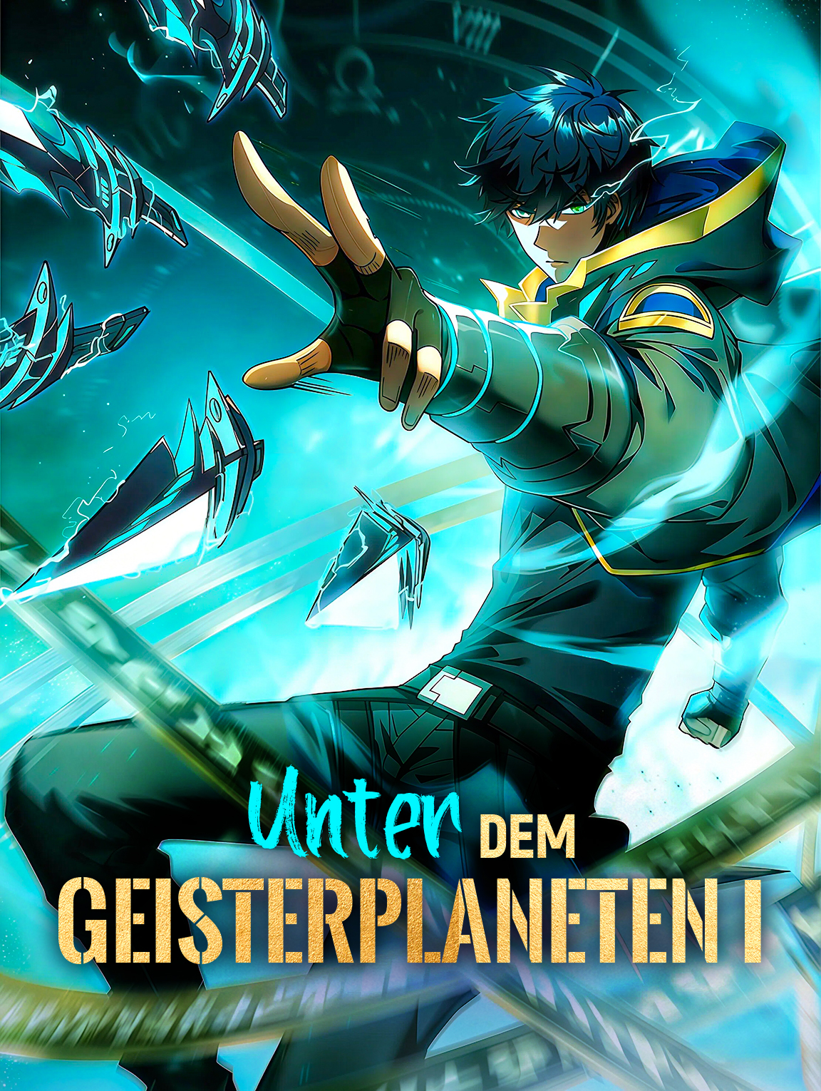 Unter dem Geisterplaneten Ⅰ