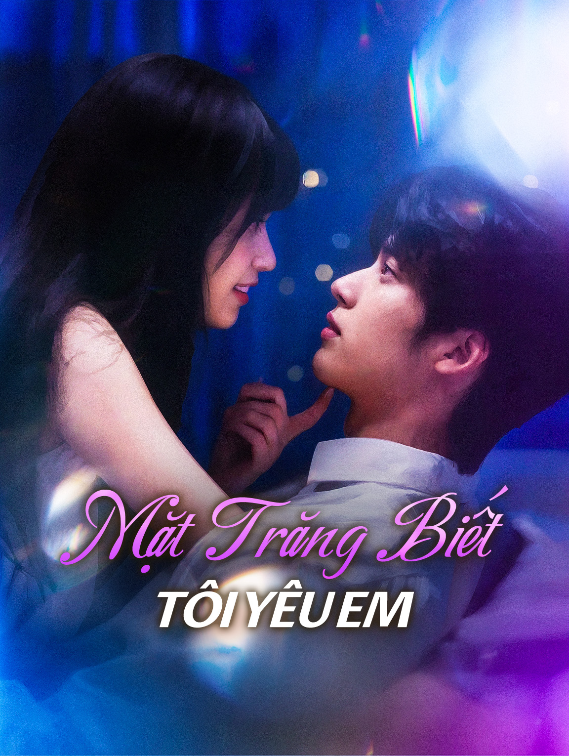 Mặt Trăng Biết Tôi Yêu Em