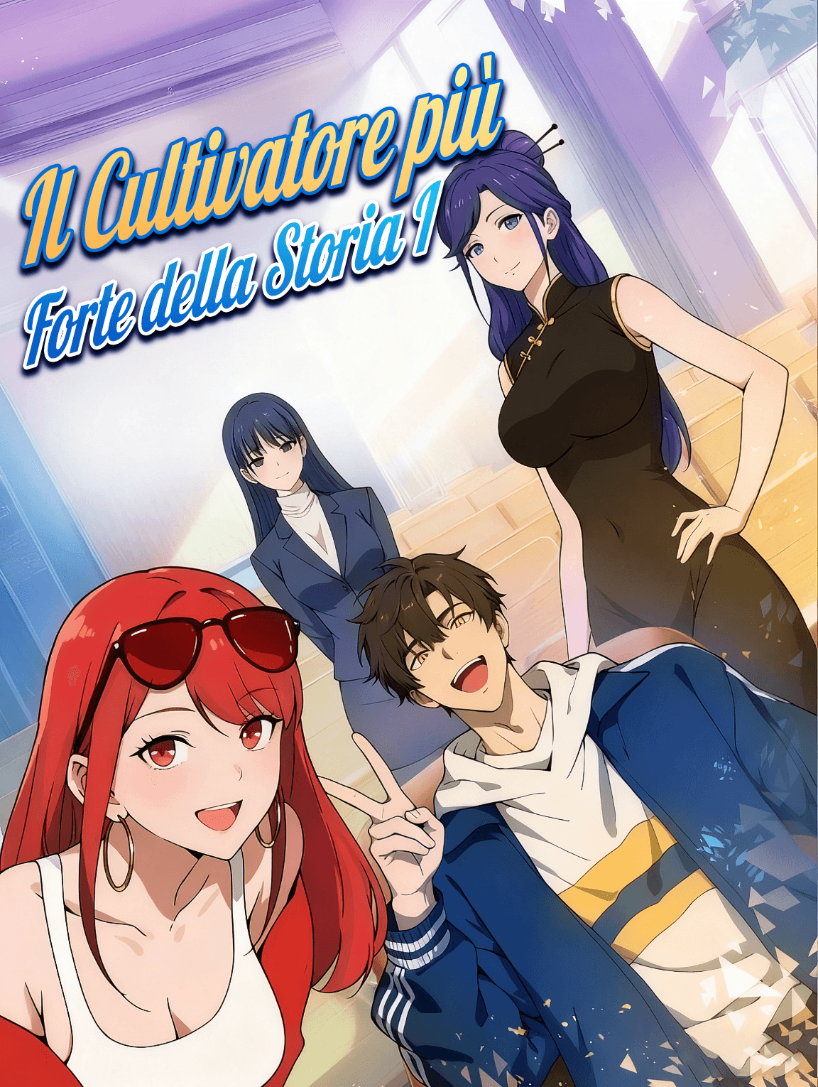 Il Cultivatore più Forte della Storia I