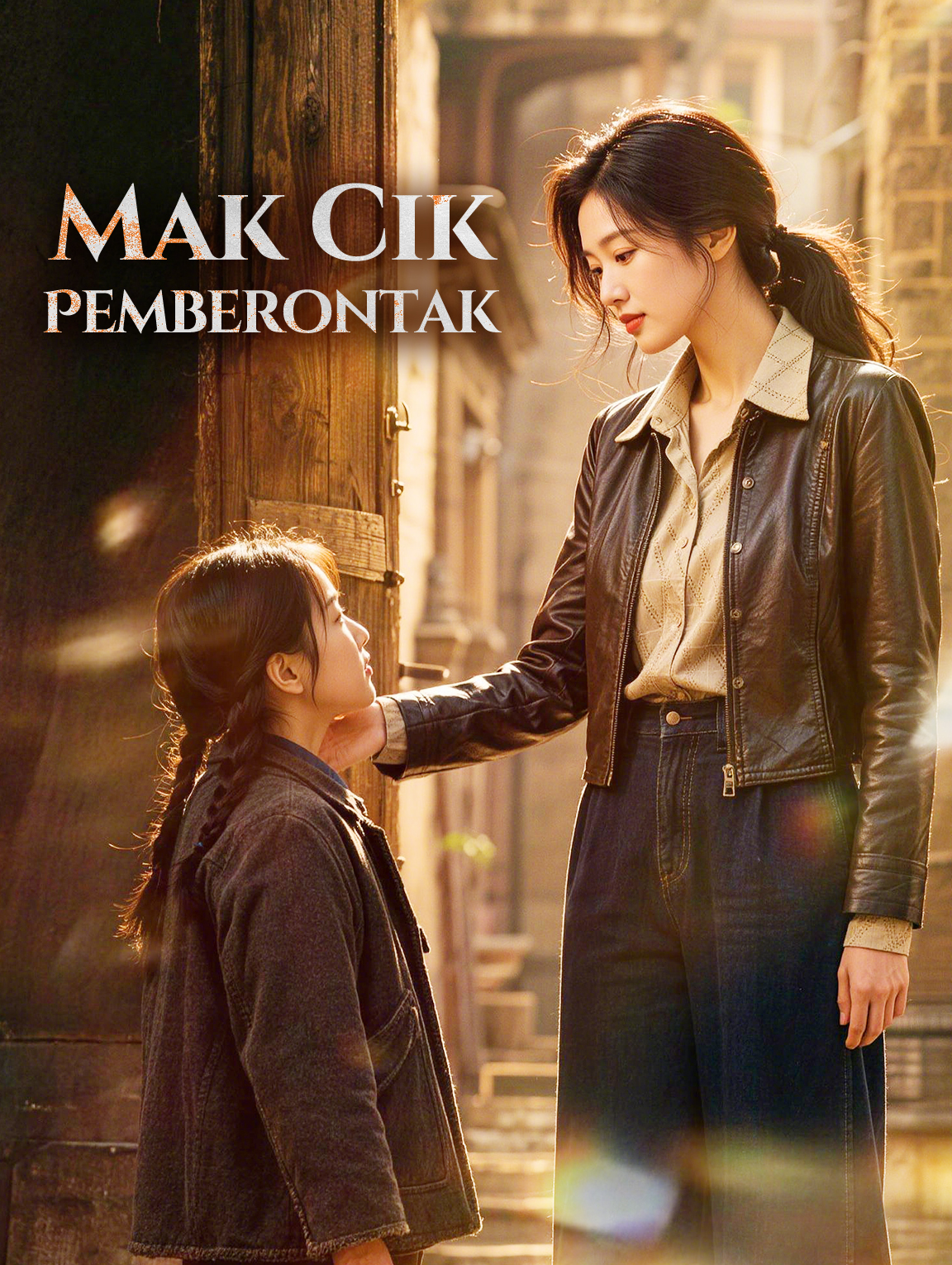 Mak Cik Pemberontak