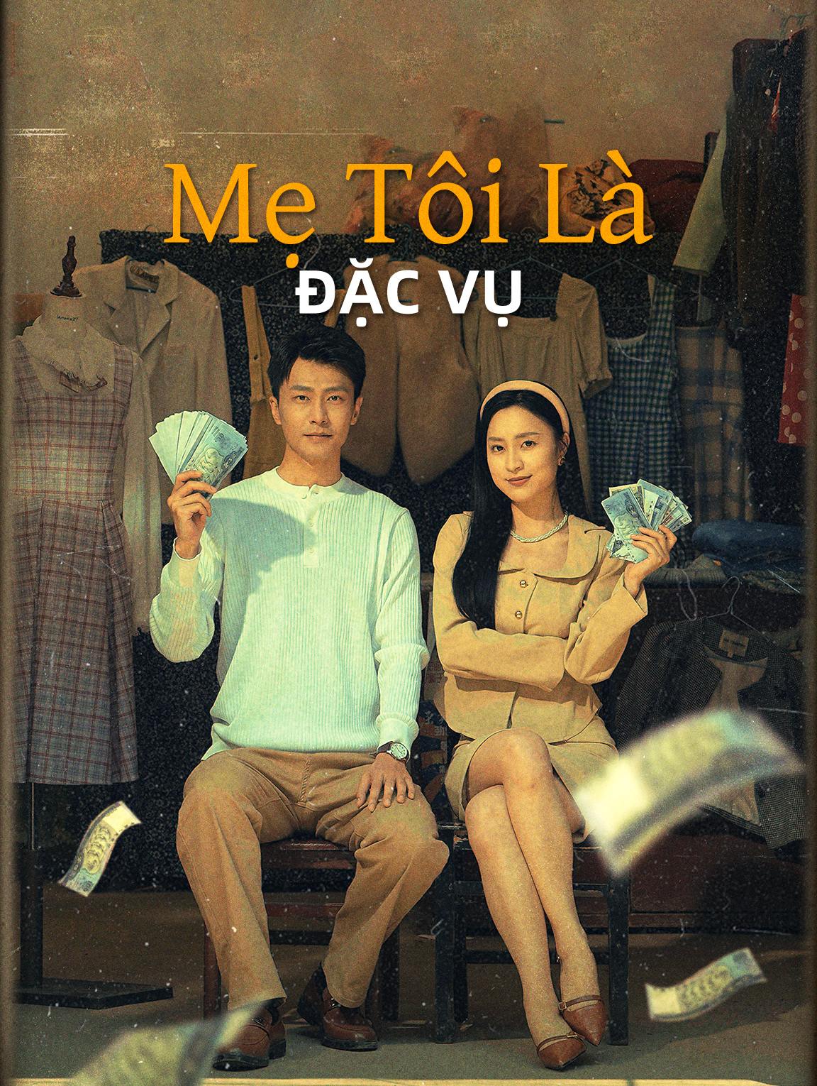 Mẹ Tôi Là Đặc Vụ