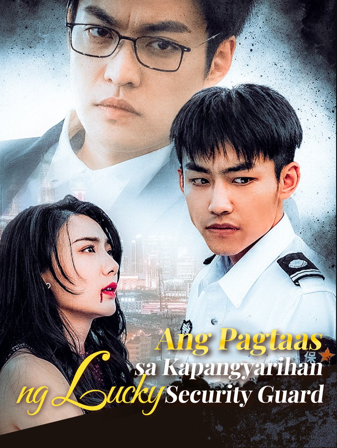 Ang Pagtaas sa Kapangyarihan ng Lucky Security Guard