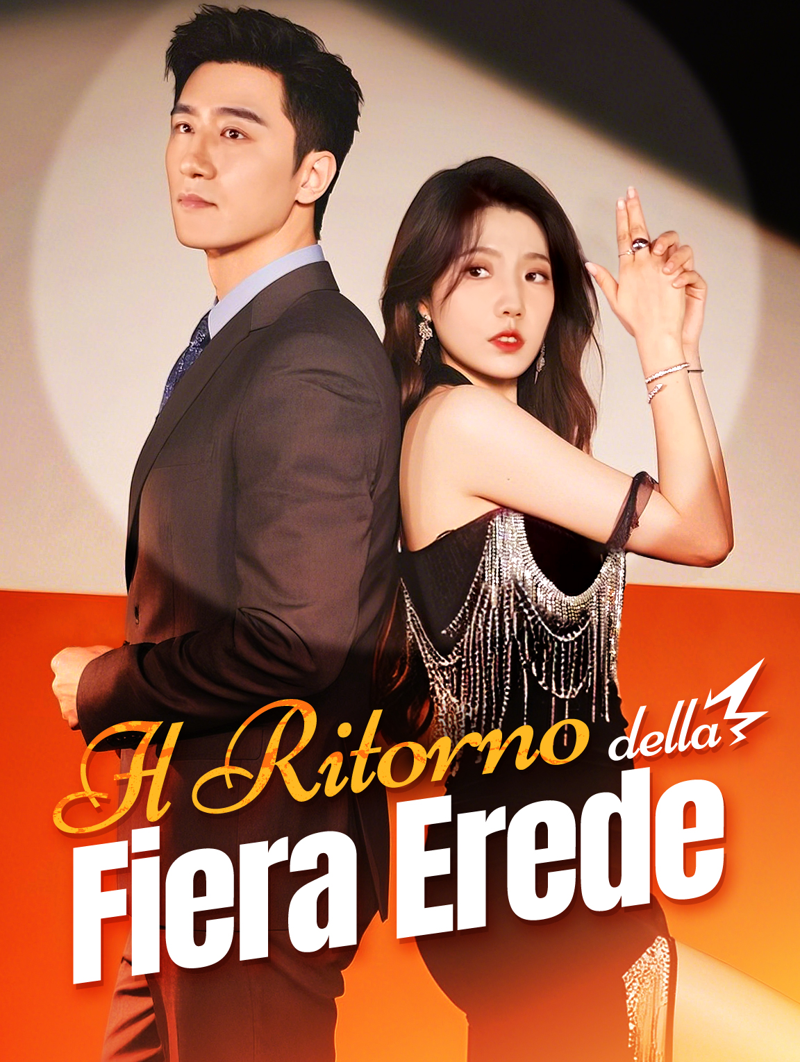 Il Ritorno della Fiera Erede