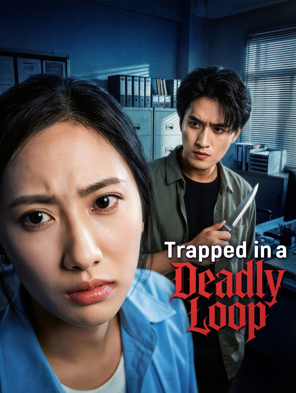 Terjebak dalam Putaran Mematikan