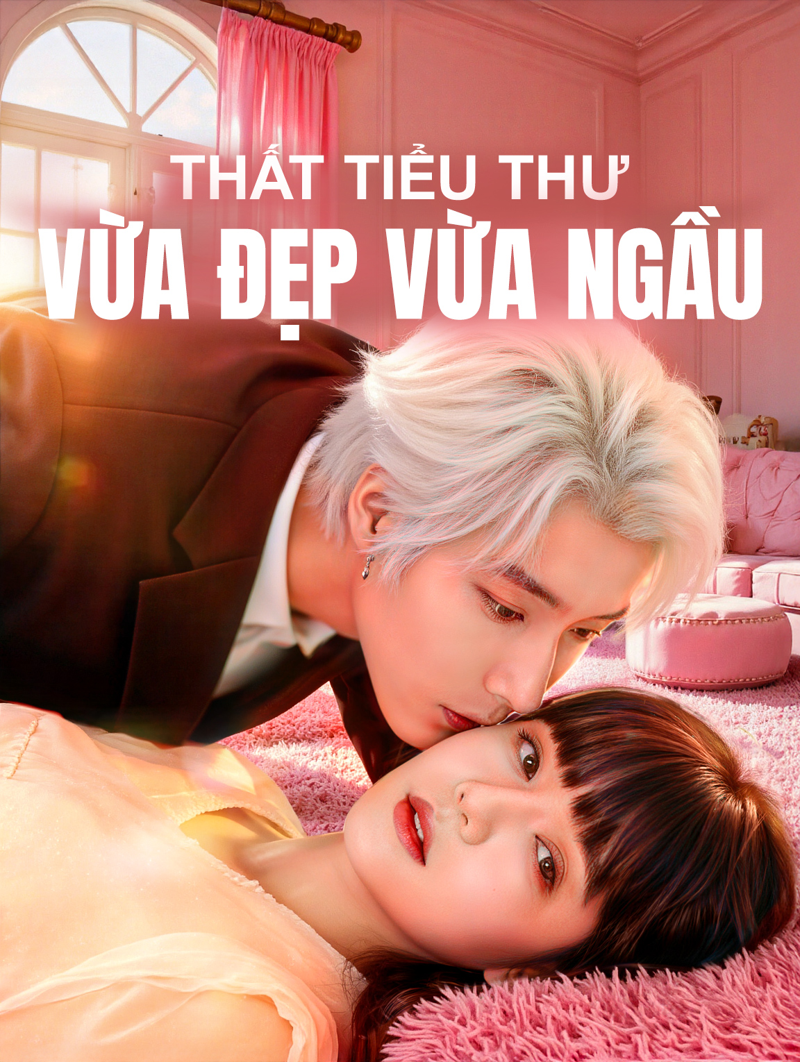 Thất Tiểu ThưVừa Đẹp Vừa Ngầu