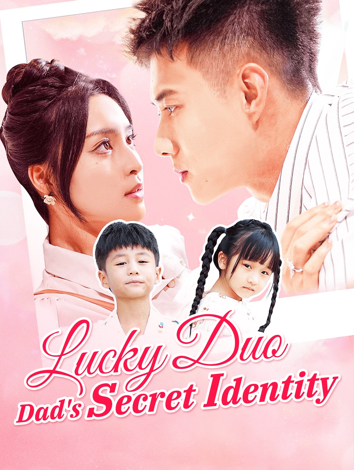 Lucky Duo, Dad's Secret Identity