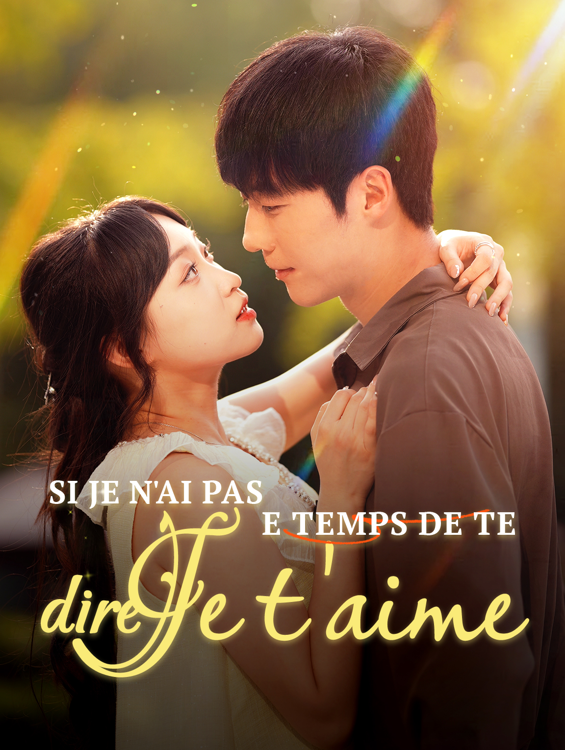 Si je n'ai pas le temps de te dire je t'aime