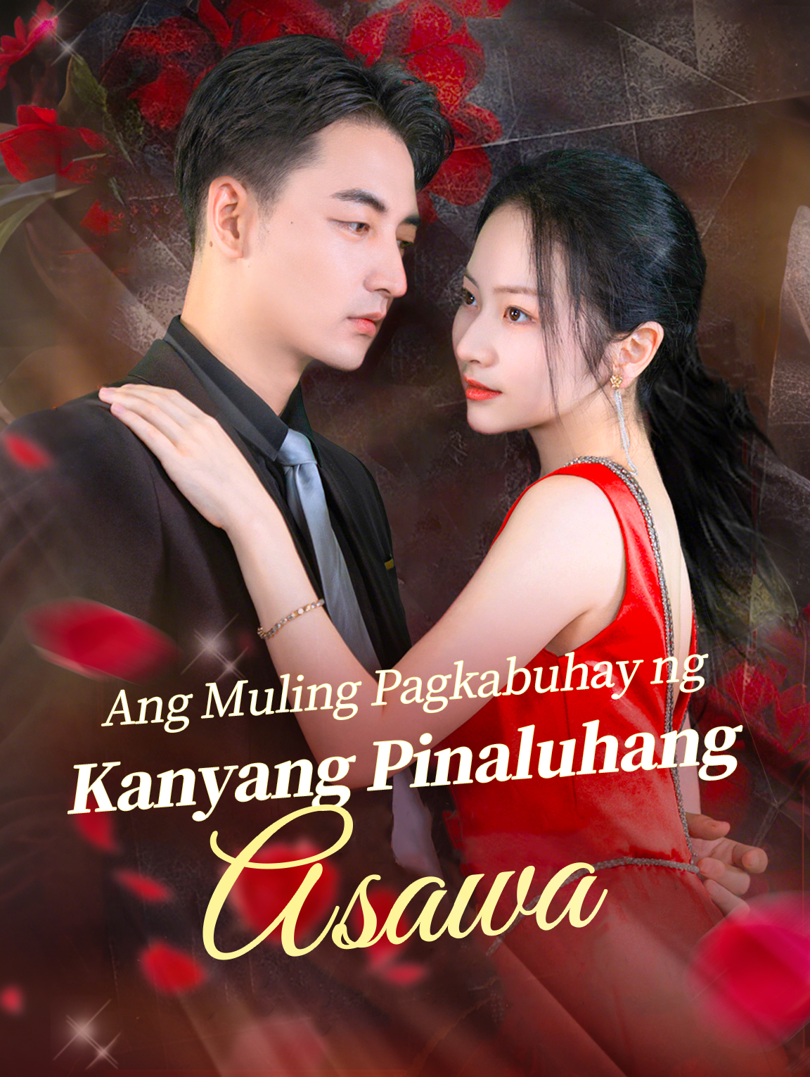 Ang Muling Pagkabuhay ng Kanyang Pinaluhang Asawa