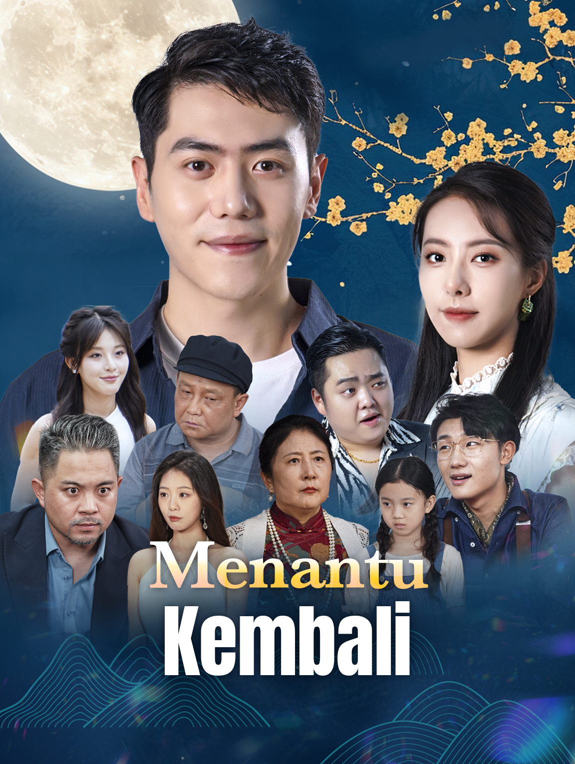 Menantu Kembali