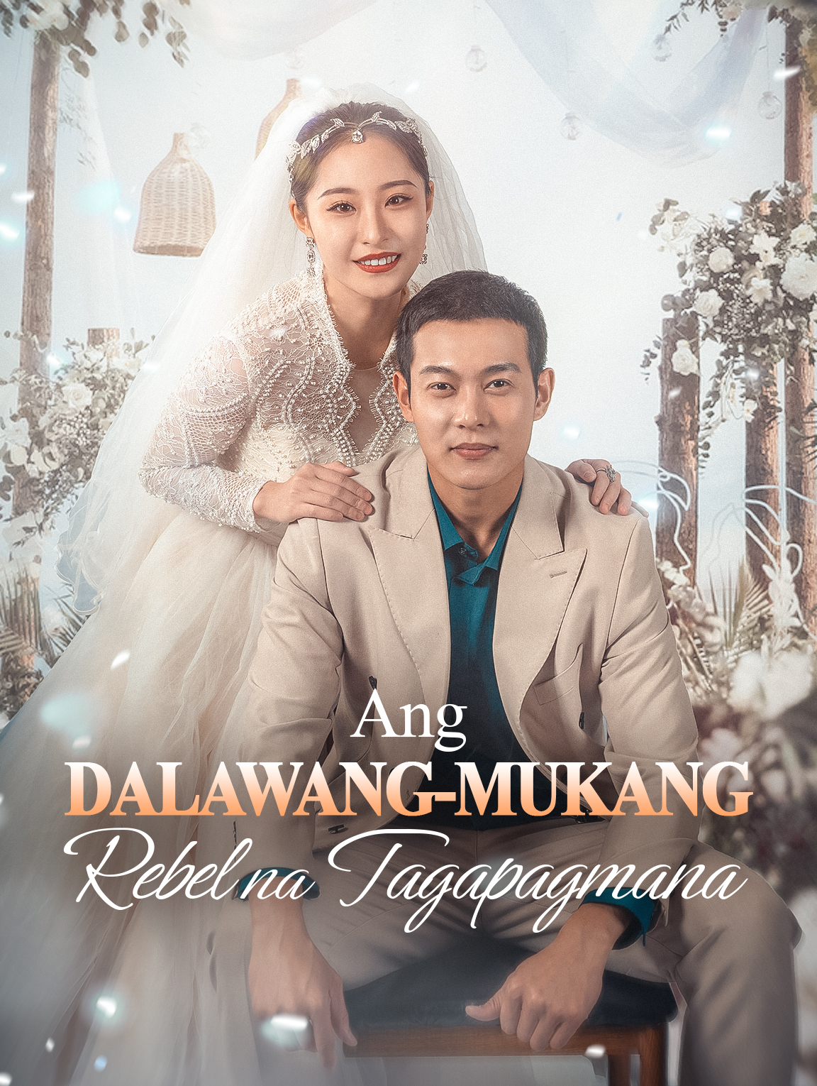 Ang Dalawang-Mukang Rebel na Tagapagmana