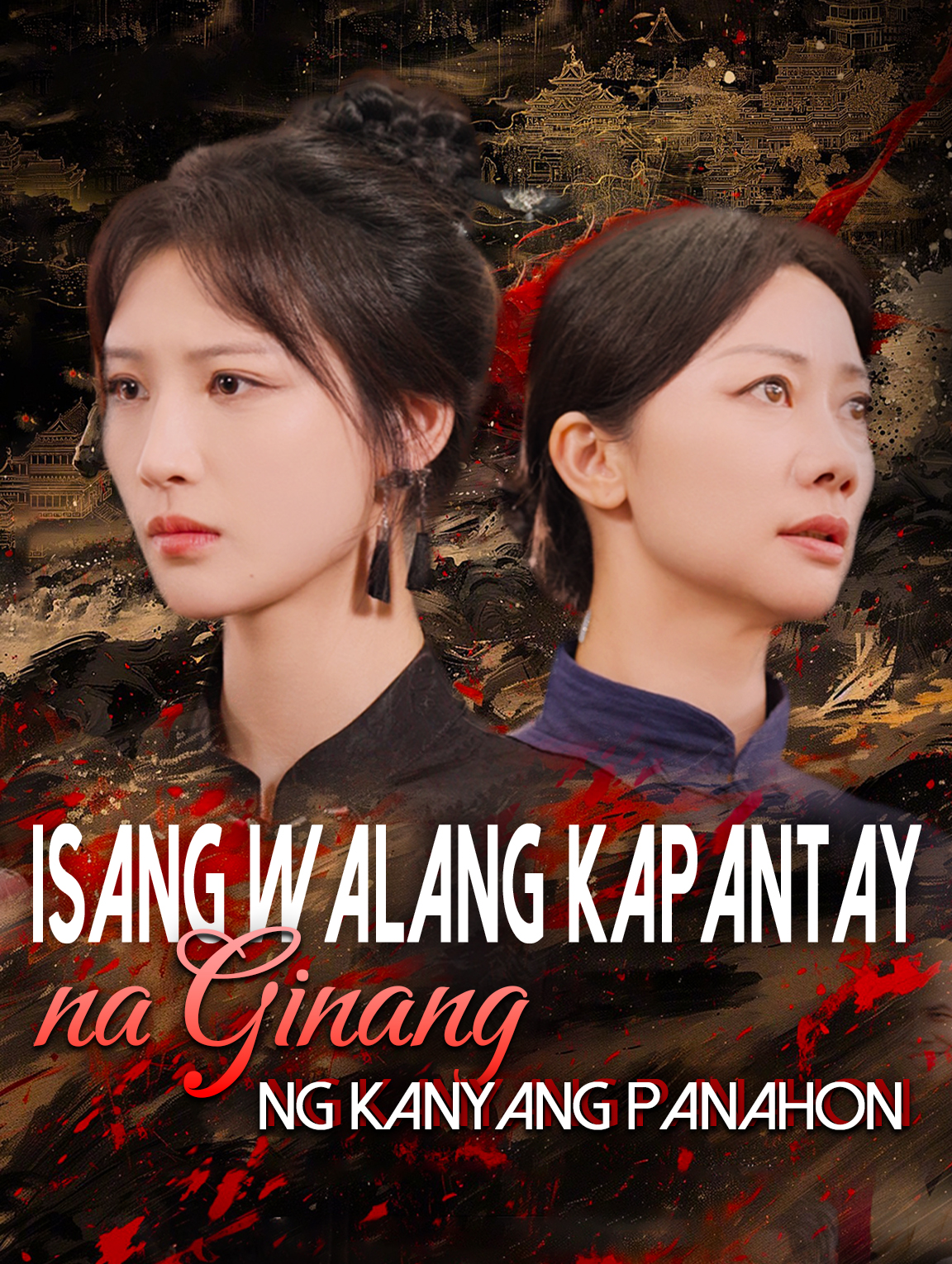 Isang Walang Kapantay na Ginang ng Kanyang Panahon