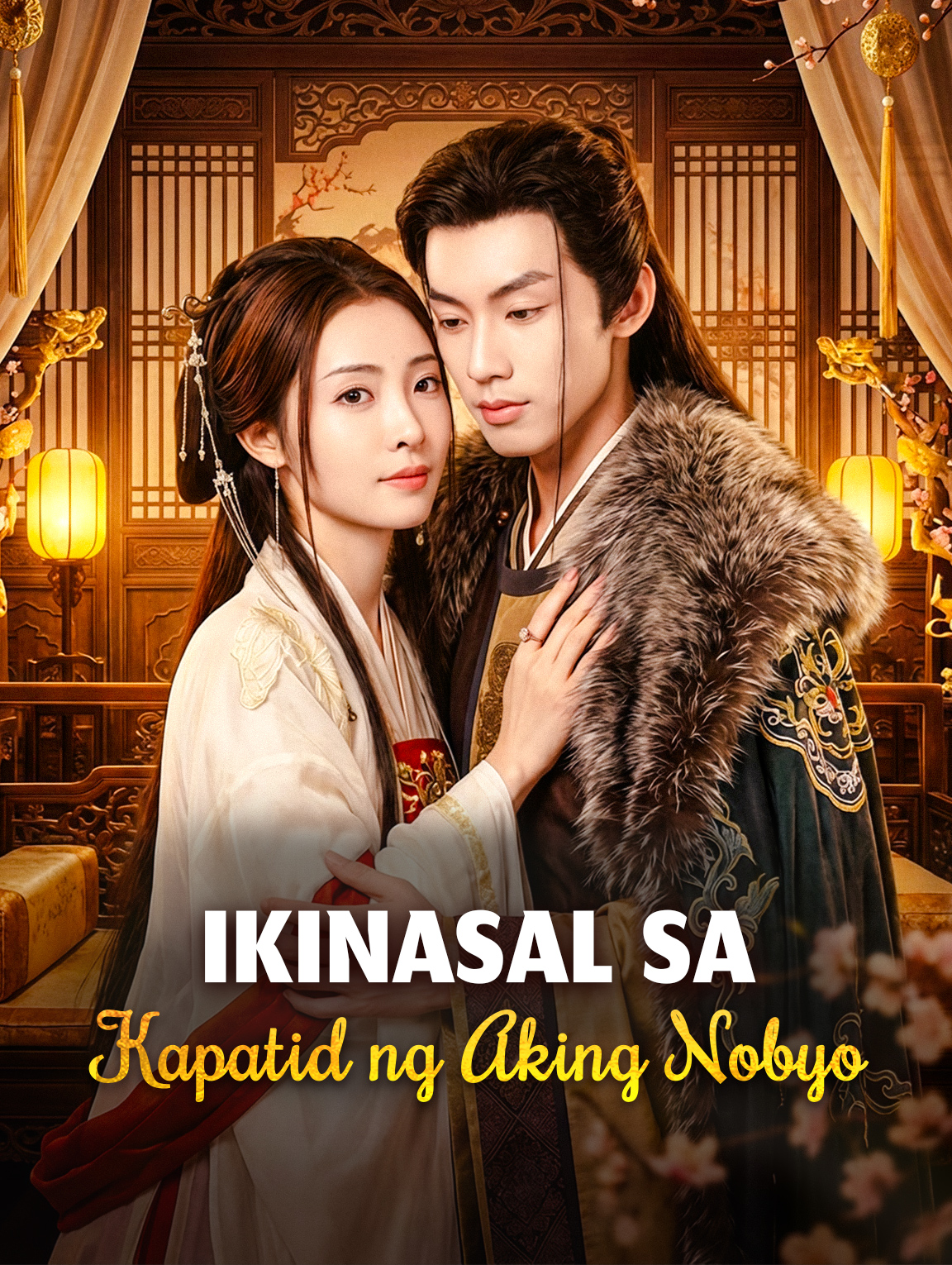 Ikinasal sa Kapatid ng Aking Nobyo