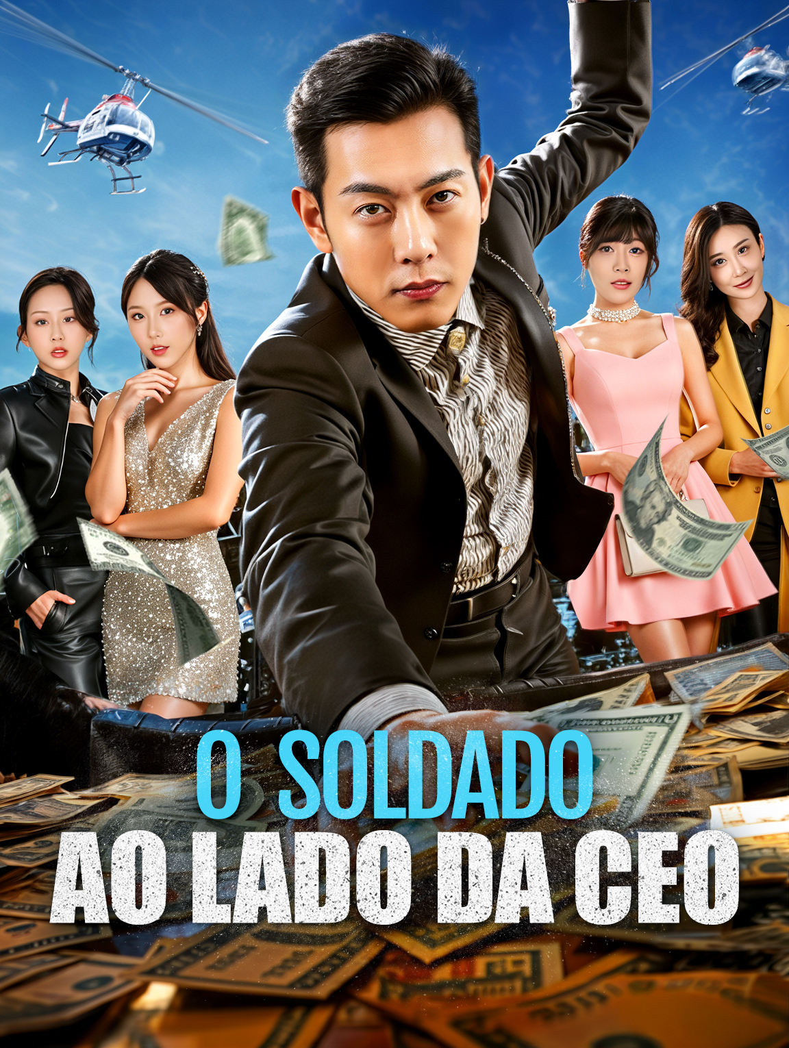 O Soldado ao Lado da CEO