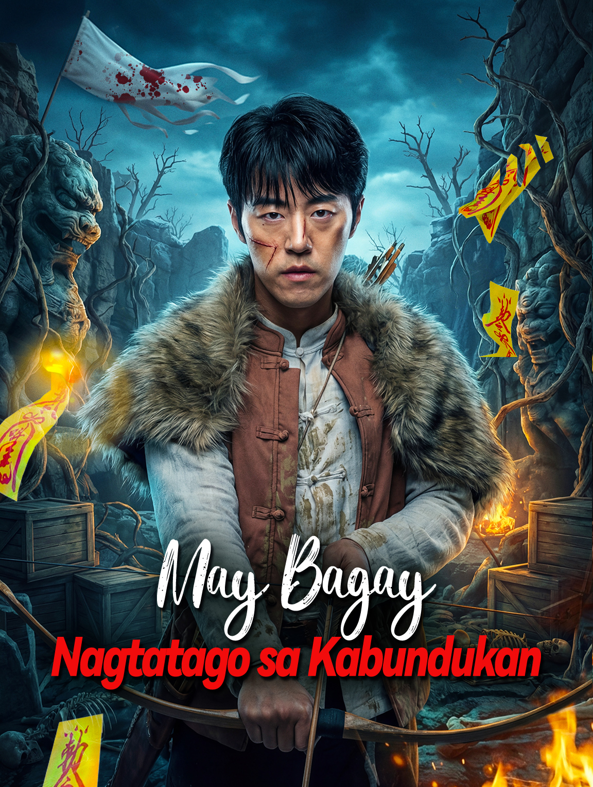 May Bagay Nagtatago sa Kabundukan
