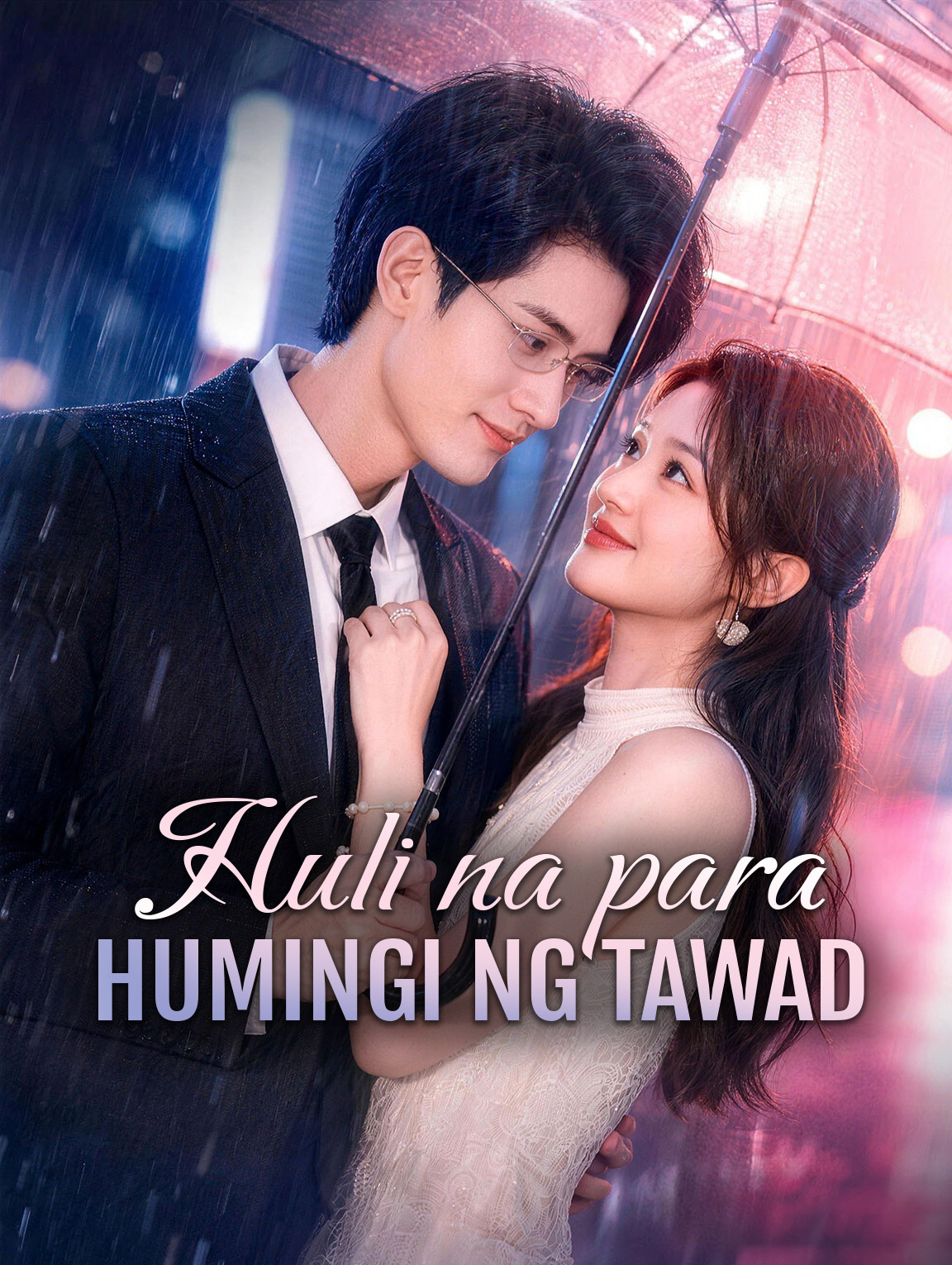 Huli na para Humingi ng Tawad