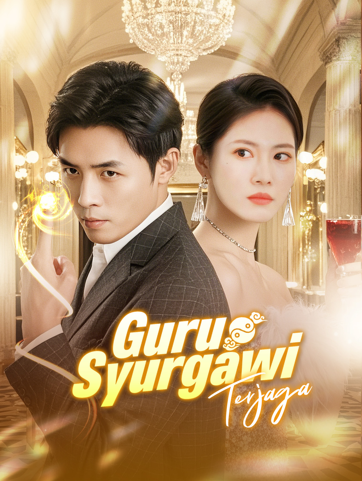 Guru Syurgawi Terjaga