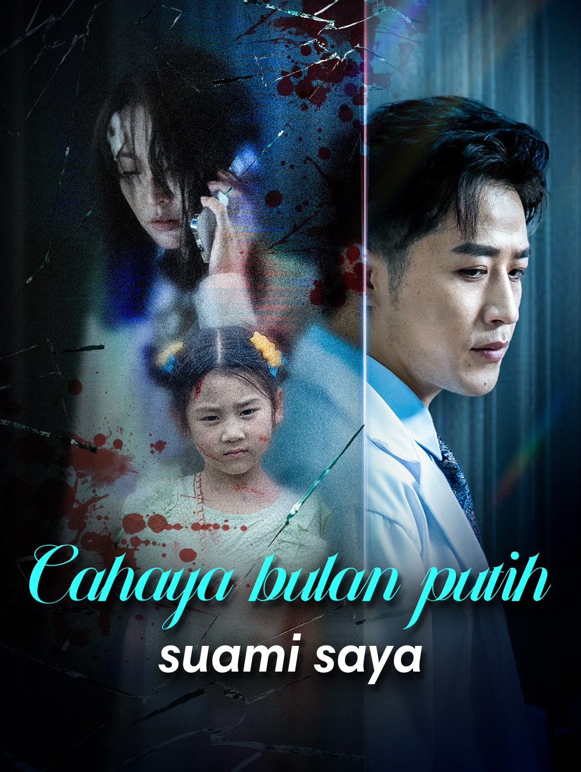 Cahaya bulan putih suami saya