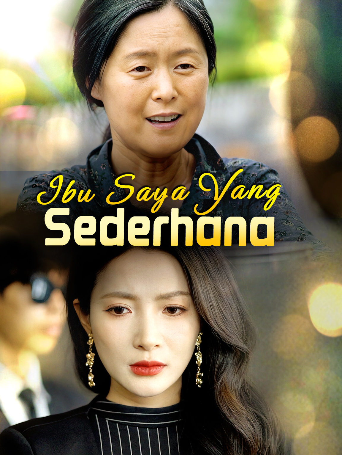 Ibu Saya Yang Sederhana