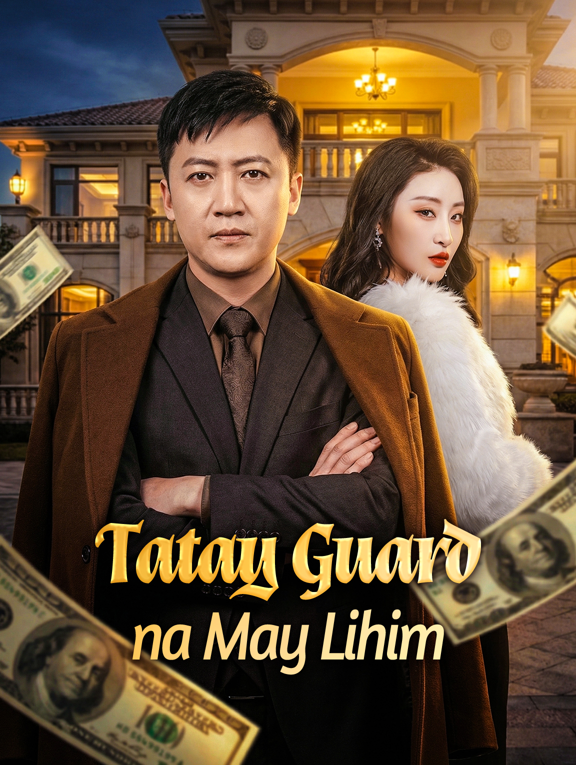 Tatay Guard na May Lihim