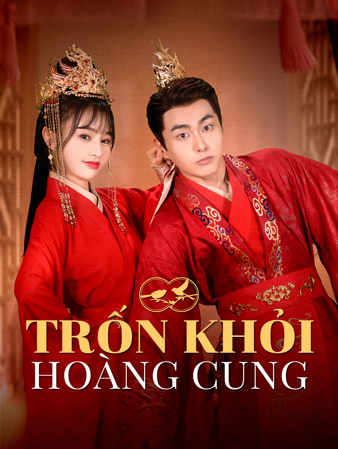 Trốn Khỏi Hoàng Cung