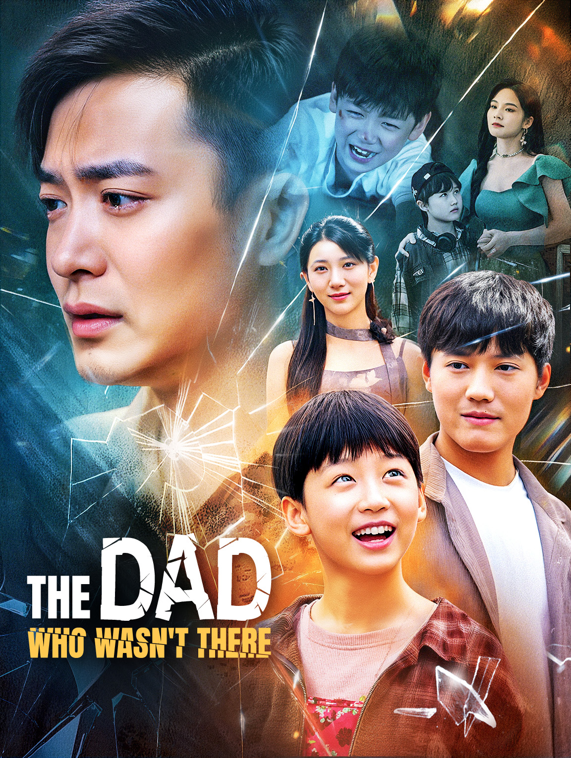 The Dad Who Wasn't There