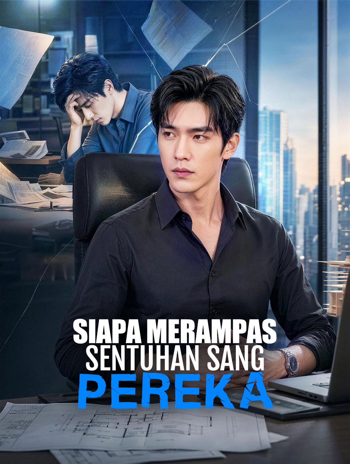 Siapa Merampas Sentuhan Sang Pereka