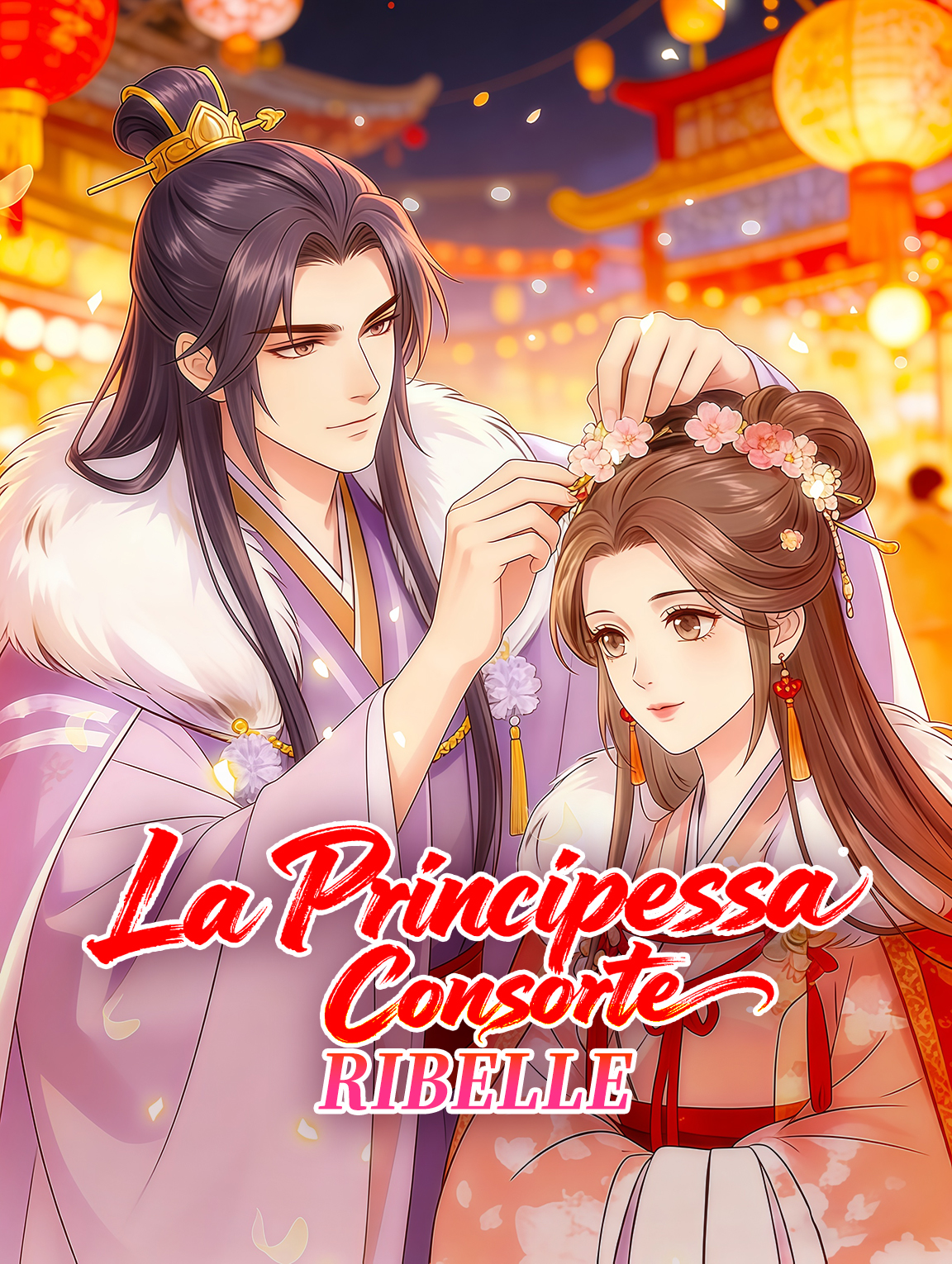 La Principessa Consorte Ribelle