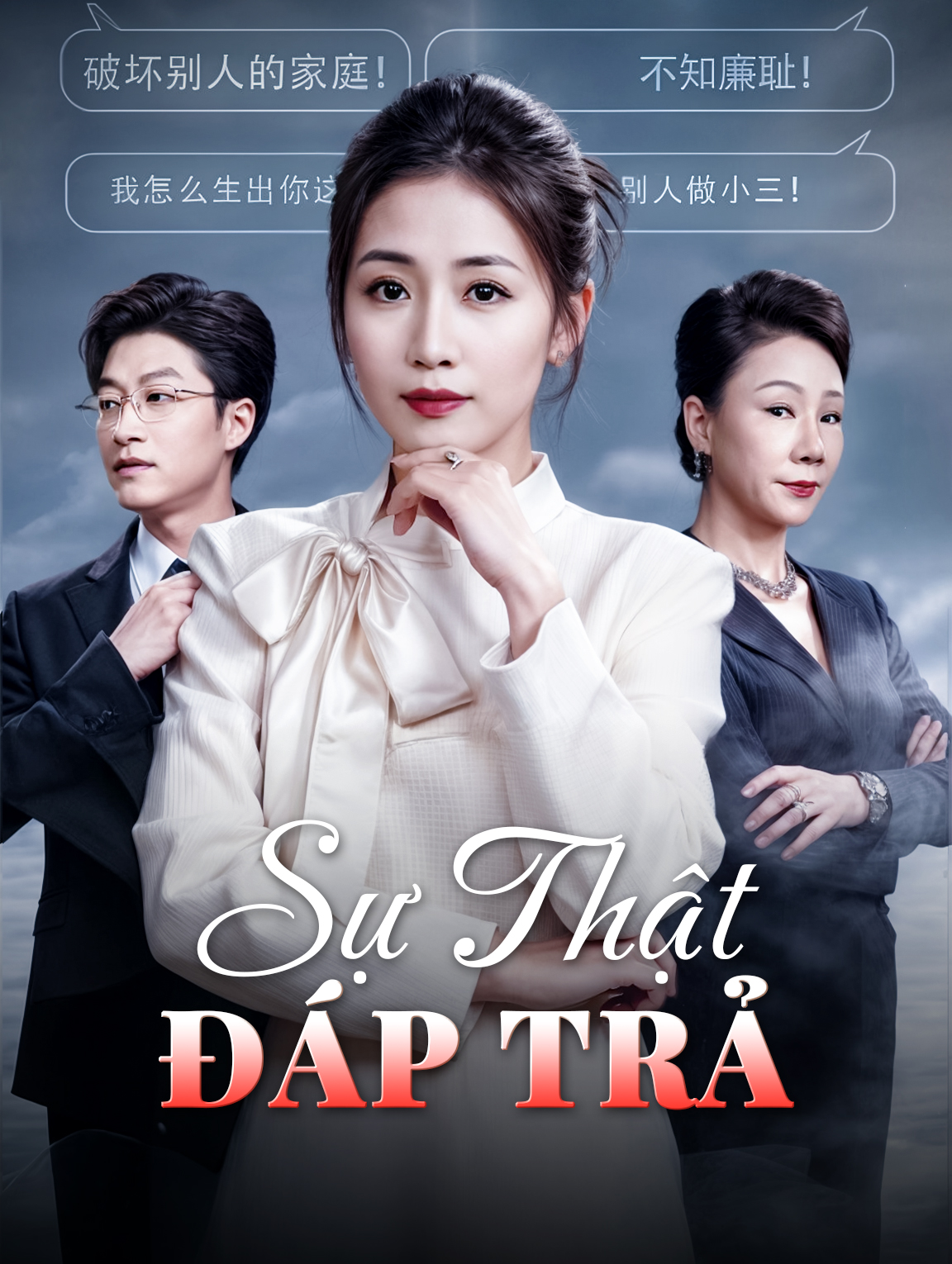 Sự Thật Đáp Trả